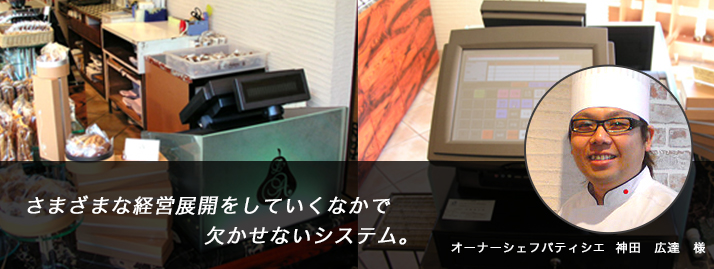 ロートンヌ